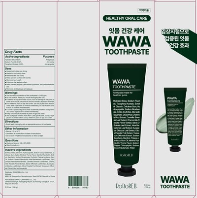Carton Image (Gum Care Toothpaste Carton)